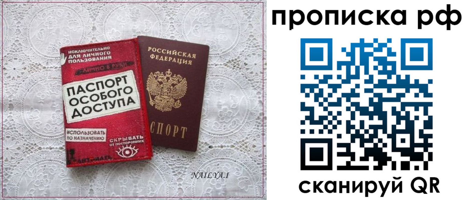 регистрация в Ижевске