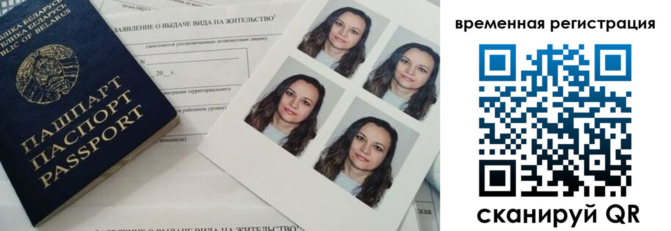 прописка для военкомата в Ижевске